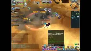 DBO Guild ( Destruction)  por pink rubber