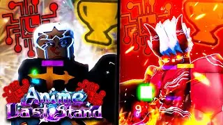 Это *НОВЫЕ* ЛУЧШИЕ юниты в аниме Last Stand Roblox! (И рейтинг)