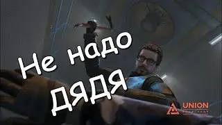 Страшный сон Хантера - Union HL2RP в Garry's Mod
