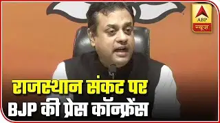 BJP demands CBI investigation in Rajasthan phone tapping case | ABP News