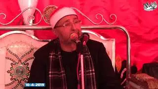 الشيخ منصور جمعه منصور= العصر-عزاء الحاج محمد صلاح سليم-أبشيش الباجور منوفيه10-4-2019