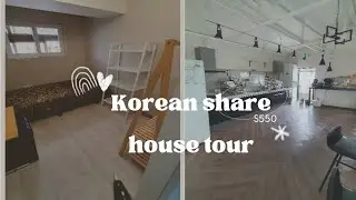 My 550 euro a month Share House in SEOUL KOREA!!
