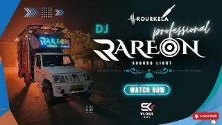 DJ RAREON PROFESSIONAL || ROURKELA || HEAVY LIGHTING🔥 EFFECT || SK VLOGS RKL || RKL DJ VLOGS ||RKLDJ