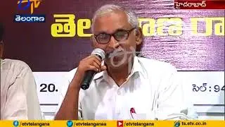 CPIM National Congress Succues in Hyderabad | BV Raghavulu, Tammineni Veerabhadram