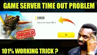 Game Server TimeOut Problem 100% Solution // How To Fix This Problem //
