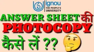 ignou answer sheet photocopy how to fill form full detail By TIPS GURU