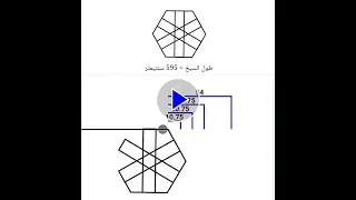 كانه مضلعه سداسي علي (VM)