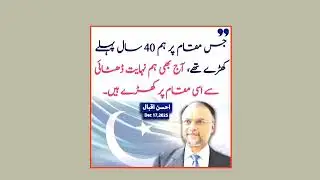 Pakistani funny Politicians | Satire Reaction on Pakistani Politicians Speeches (Part 2)