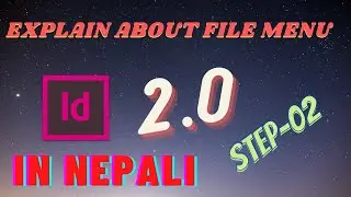 How to Use view menu of adobe In design Program #2020