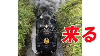 【新発見】爆煙のSLやまぐち号！山口線“4大直線”を走破　本門前の新俯瞰を初公開