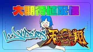 【ハナハナ鳳凰天翔】病みあがった件