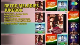 दिल को छू लेने वाले गाने | Alka Yagnik Songs | Rafta Rafta  Jhankar Beats | Apni Azadi Ko Hum