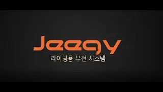 Jeegy PTT(push to talk)