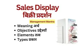 Sales Display | Point of sales| Retail Display - Meaning, Types,  Objectives, Importance, Elements