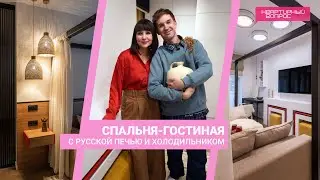 Квартирный вопрос 06.04.2024, 