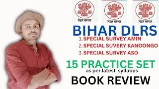 BIHAR DLRS 2023 | 15 PRACTICE SET FOR AMIN, KANOONGO, ASO | BOOK REVIEW | ENGINEER GUPTA