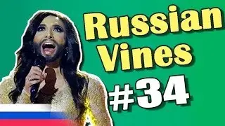 Russian Vines #34
