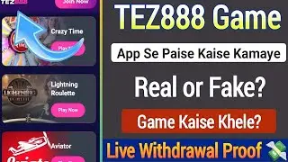 Tez 888 game me withdrawal kaise kare | Success master