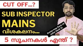 Sub Inspector Mains 2025 | Cut Off and Analysis by Anudeep