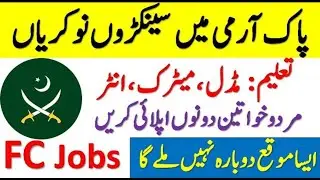 fc frontier corps jobs 2020