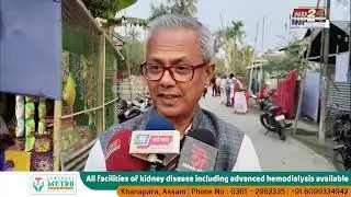 'SR প্ৰক্ৰিয়াত নতুনকৈ অন্তৰ্ভুক্ত হৈছে বহু বাংলাদেশী লোকৰ নাম।' -প্ৰাক্তন বিধায়ক শিলাদিত্য দেৱৰ