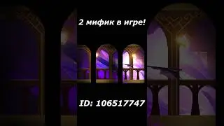 новый мифик в игре! #gd #geometrydash #demon #mythic