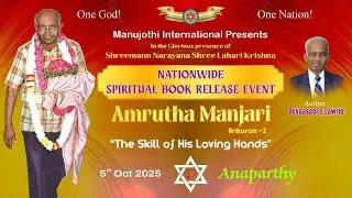 NATIONWIDE  SPIRITUAL  BOOK   RELEASE   EVENT  LIVE  STREAMINGOne God!