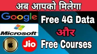 Lockdown News / Get Free 4G Data and Free Courses in Lockdown / How to get free courses