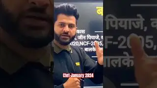 ctet January 2024#ctet #youtubeshorts #ctet2024 #naveenchoudharycdp #learningbydoningcpd#psychology