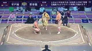 大相撲令和元年名古屋場所　平戸海ー常幸龍