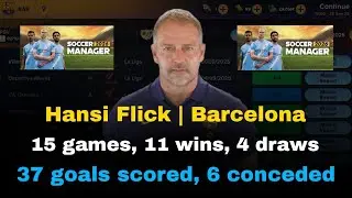 Soccer Manager 2026 | Hansi Flick tactics and formation | 15 games - 11 wins - 4 draws - 37 scored 