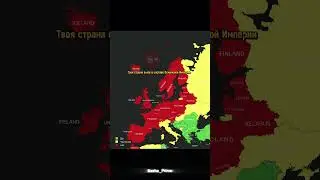 Твоя страна в составе Османской империи ? 🇹🇷 #mapper #europe #mapping #geography #history #map ￼