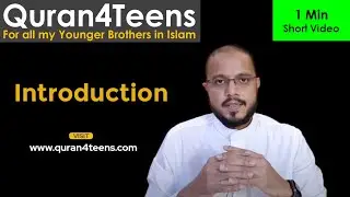 Quran4Teens &mdash; Введение &mdash; Легкий перевод Корана, Тафсир, Лекция для подростков на английском языке, Еженедельный ислам