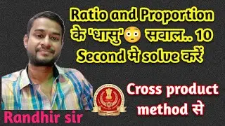 Ratio and Proportion(अनुपात और समानुपात)for SSC CGL exam Complete Theory and Practice by Randhir sir