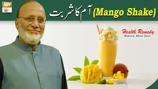 Aam Ka Juice (Mango Juice Mango Milk Shake) | Health Benefits of Mango | Hakeem Abdul Basit