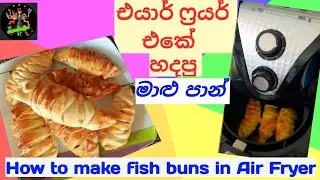 How to make fish buns in air fryer