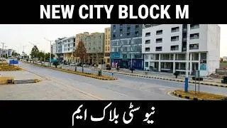 New City Block M Wah Cantt Pakistan