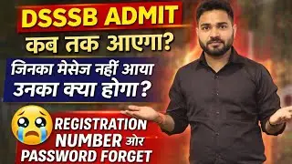 DSSSB ADMIT CARD UPDATE🔥 When will the admit card come?🎯#dsssbadmitcard#dsssbexam