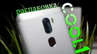 COOLPAD COOL1 РАСПАКОВКА МОЩНОГО СМАРТФОНА ИЗ КИТАЯ