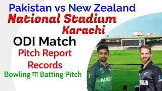 National Stadium Karachi Pitch Report, PAK vs NZ ODI Pitch Report, Karachi Stadium Pitch Report