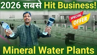 MINERAL Water Plants Are Really Good For You?