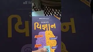 General science mate best  websankul book