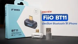 [Preview] FiiO BT11 