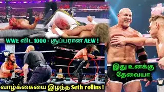AEW better than Saturday night main event | Seth rollins injury 🤕🩸 | WWE news Tamil | wrestling king
