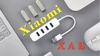 ХАЛЯВА 0.01$. XIAOMI 4 порта USB 3.0 Хаб с резервным блоком питания Type-C.
