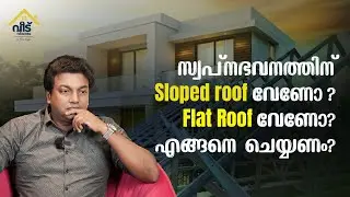 Should I have a sloped roof or a flat roof for my house? What should I consider? Kerala homes roo...