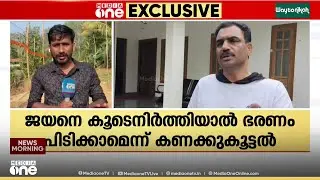 വയനാട് പൂതാടിയിൽ സിപിഎം വിട്ട എ.വി ജയനെ കൂടെ നിർത്താൻ കോൺഗ്രസ് ആലോചന