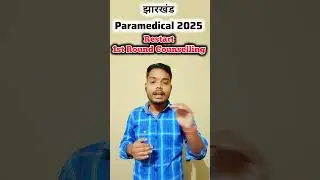 Jharkhand Paramedical 2025 🚨 Restart First Round Counselling | Latest Update by JCECEB
