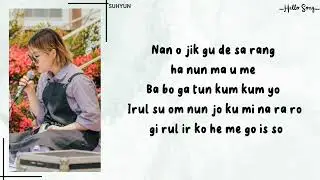 SUHYUN X ONEW - Flying Deep in The Night (Easy Lyrics)