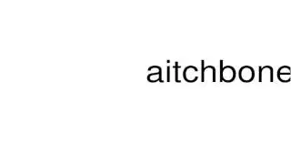 How to pronounce aitchbone
